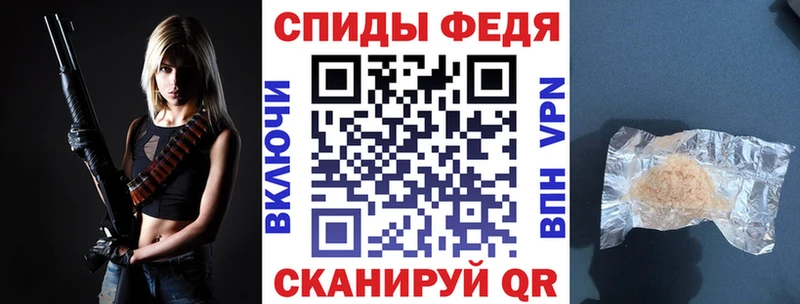 Амфетамин 98%  Купить  Нефтекумск 