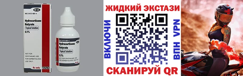 БУТИРАТ 1.4BDO  Купить  Нефтекумск 