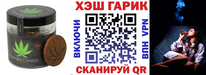 Cannafood конопля  Купить  Нефтекумск 