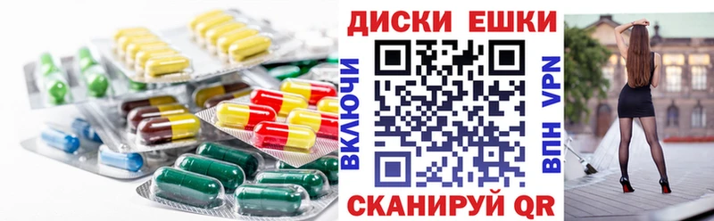 Экстази 99%  Купить где  Нефтекумск 