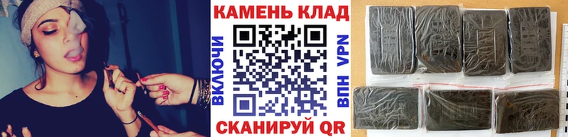 Гашиш 40% ТГК  Купить где  Нефтекумск 