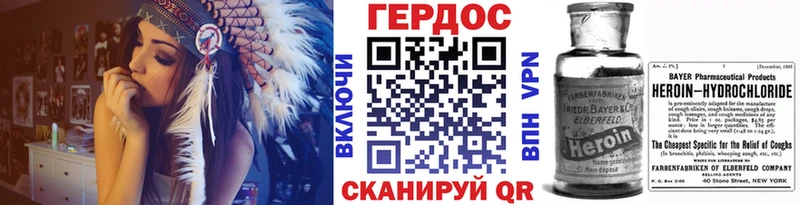 Купить закладки  Нефтекумск  ГЕРОИН белый 
