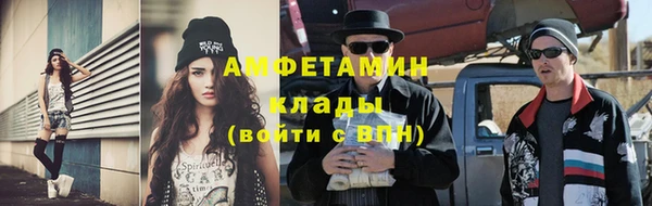 гидропоника Вязники