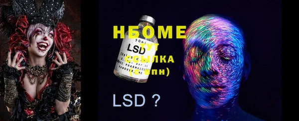 гидропоника Вязники