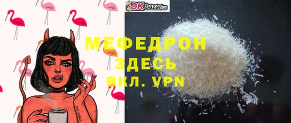 прущий лед Вязьма