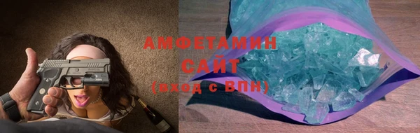 спиды Волоколамск