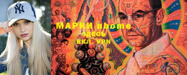гидропоника Вязники