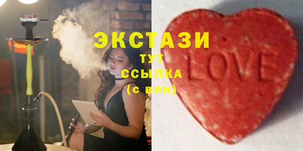 спиды Волоколамск