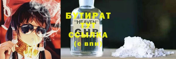 спиды Вяземский