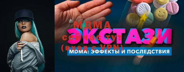 спиды Волоколамск