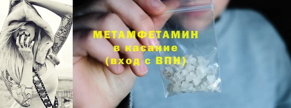 спиды Волоколамск