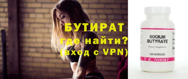 прущий лед Вязьма