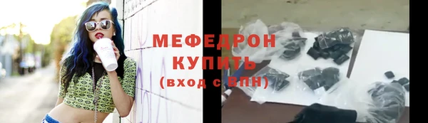 прущий лед Вязьма
