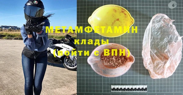 спиды Волоколамск