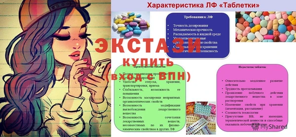 прущий лед Вязьма