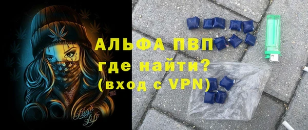 прущий лед Вязьма