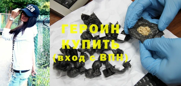 спиды Волоколамск