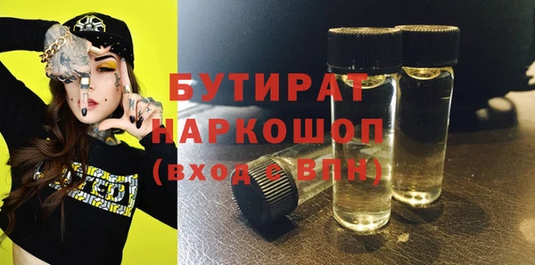 PSILOCYBIN Волосово