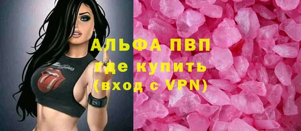 гидропоника Вязники