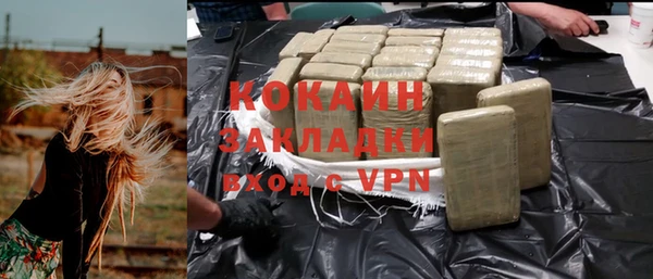 каннабис Володарск