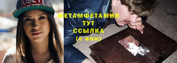 прущий лед Вязьма