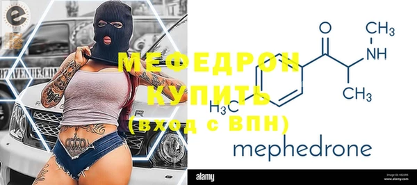 спиды Волоколамск