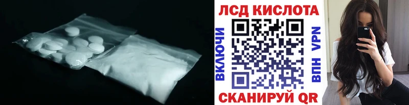 Купить где Нефтекумск LSD-25 экстази ecstasy