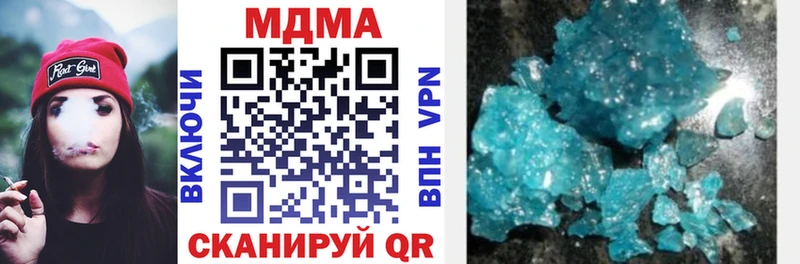 Купить закладки  Нефтекумск  MDMA VHQ 