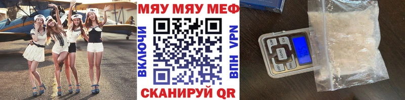 Купить где  Нефтекумск  Мефедрон мука 