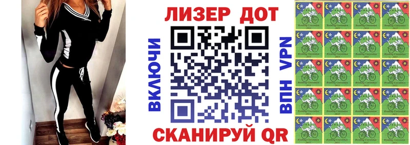 Марки NBOMe 1500мкг  Купить закладки  Нефтекумск 