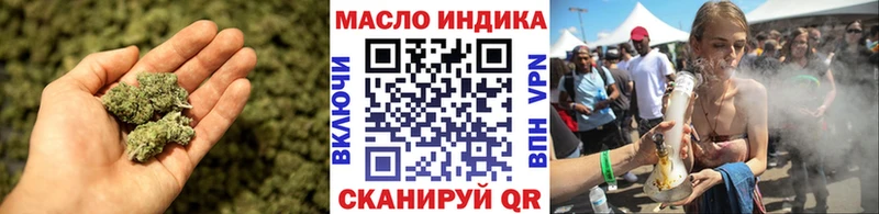 ТГК гашишное масло  Купить  Нефтекумск 